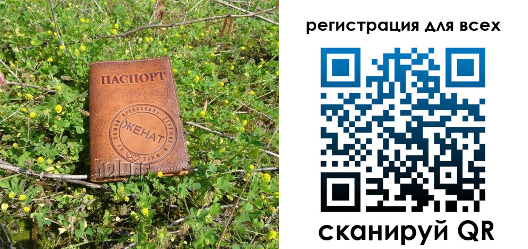 прописка регистрация в Окуловке