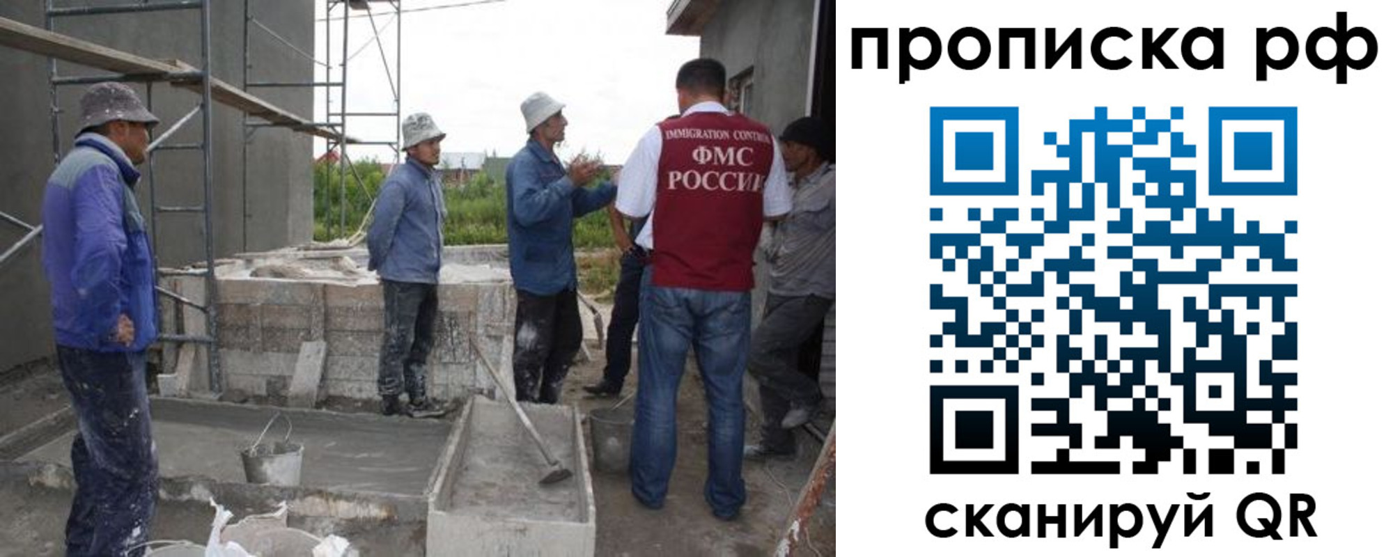 миграционный учет в Окуловке